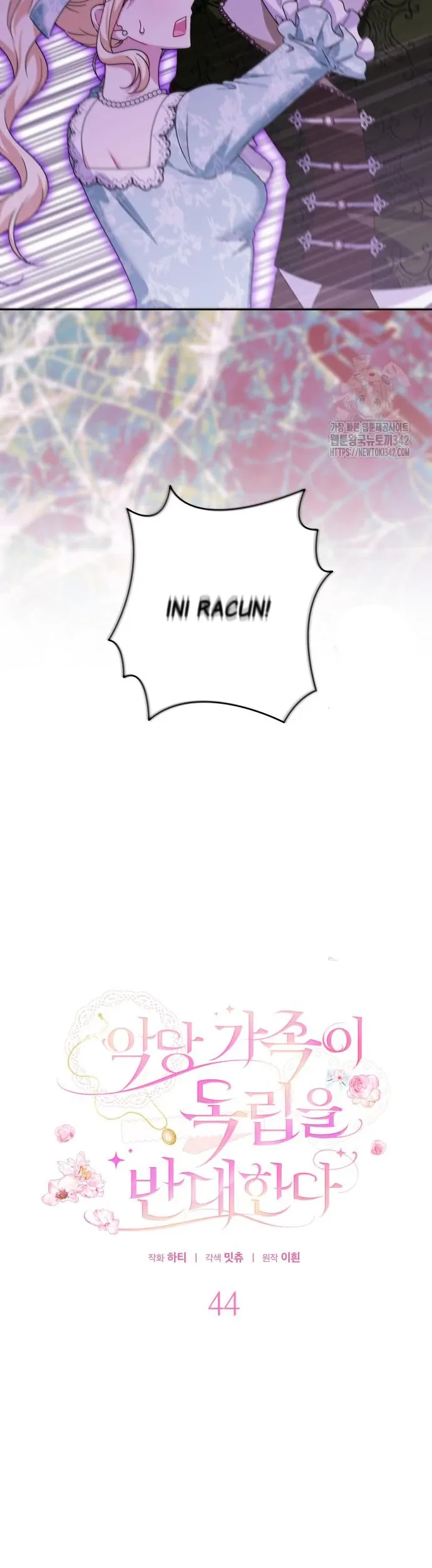 The Villainous Family is Against Independence Chapter 44 Gambar 14