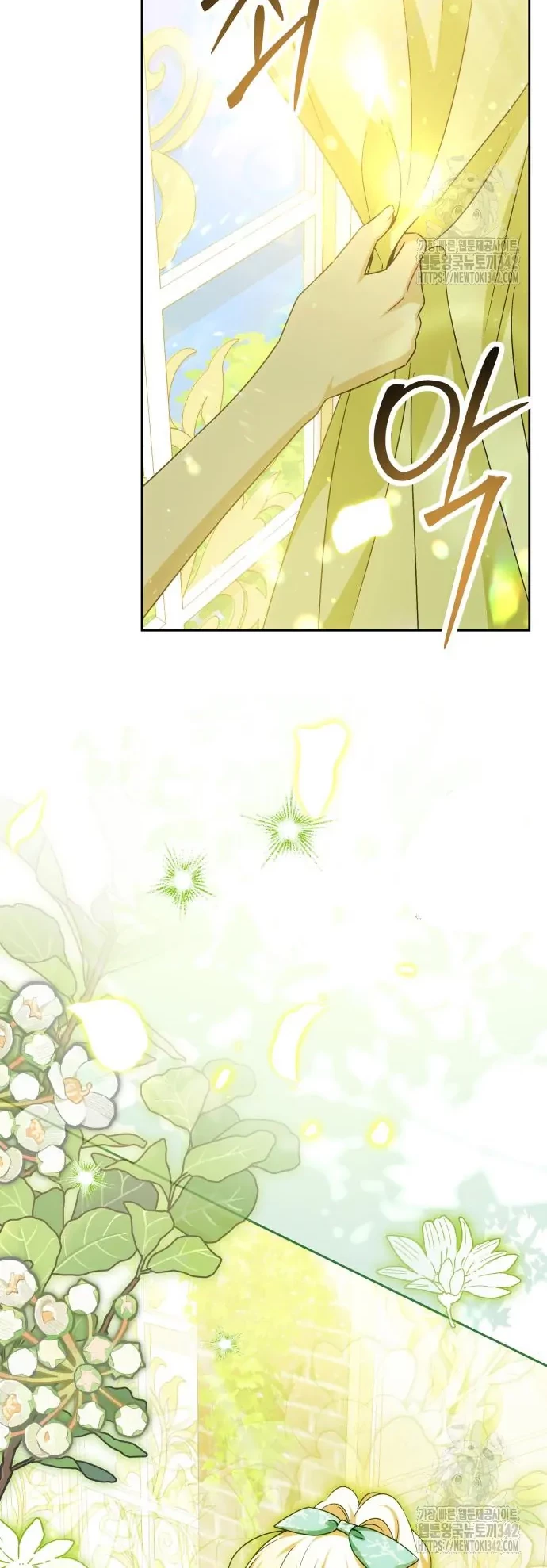 The Villainous Family is Against Independence Chapter 44 Gambar 23