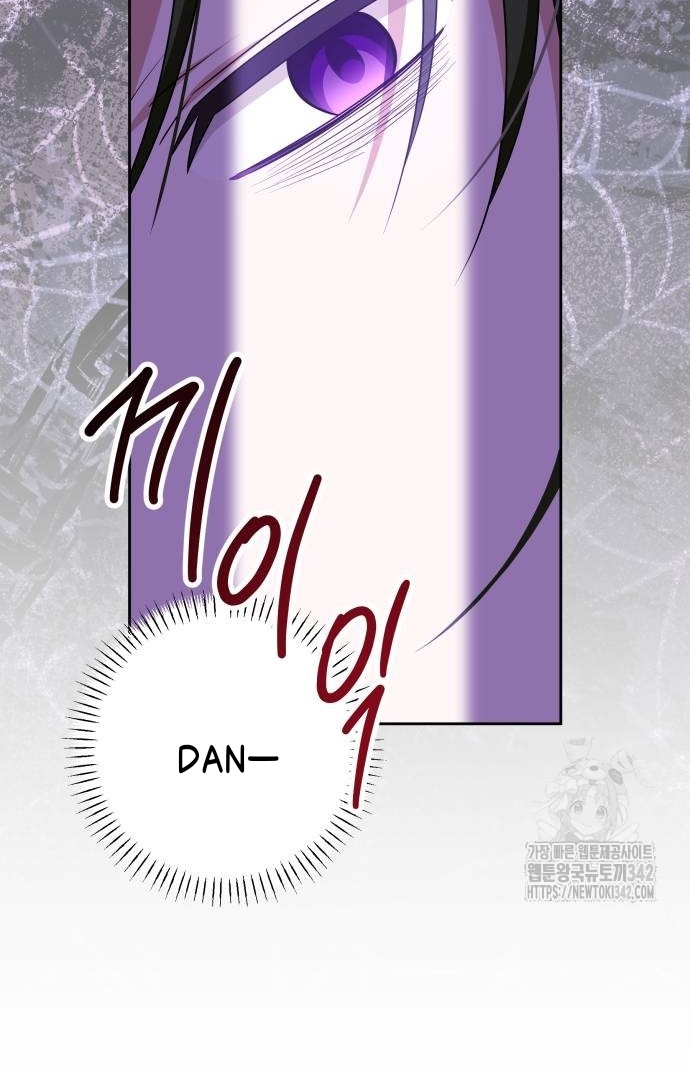 The Villainous Family is Against Independence Chapter 46 Gambar 88