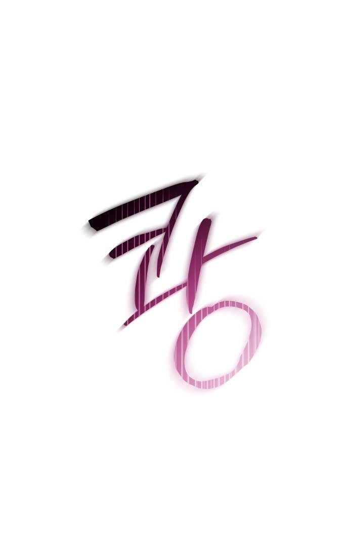 The Villainous Family is Against Independence Chapter 46 Gambar 89