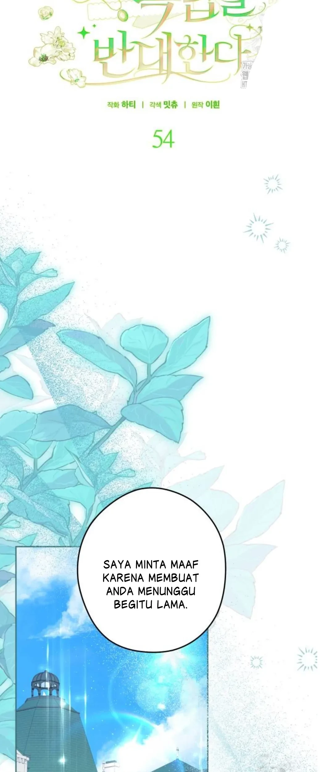 The Villainous Family is Against Independence Chapter 54 Gambar 31