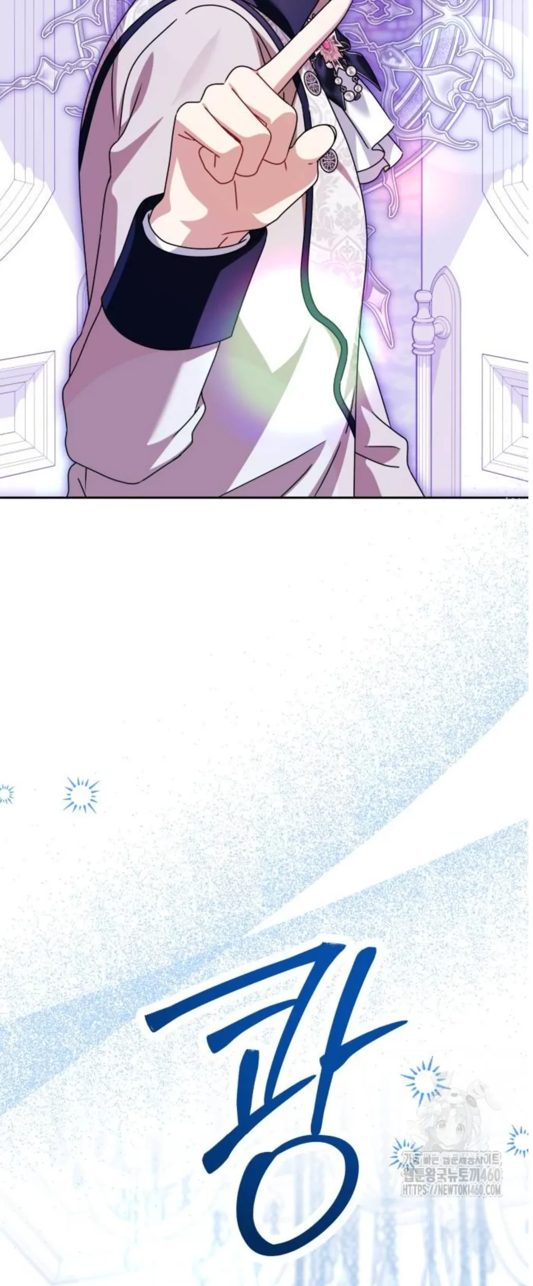 The Villainous Family is Against Independence Chapter 54 Gambar 90