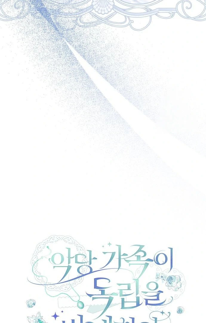 The Villainous Family is Against Independence Chapter 57 Gambar 33