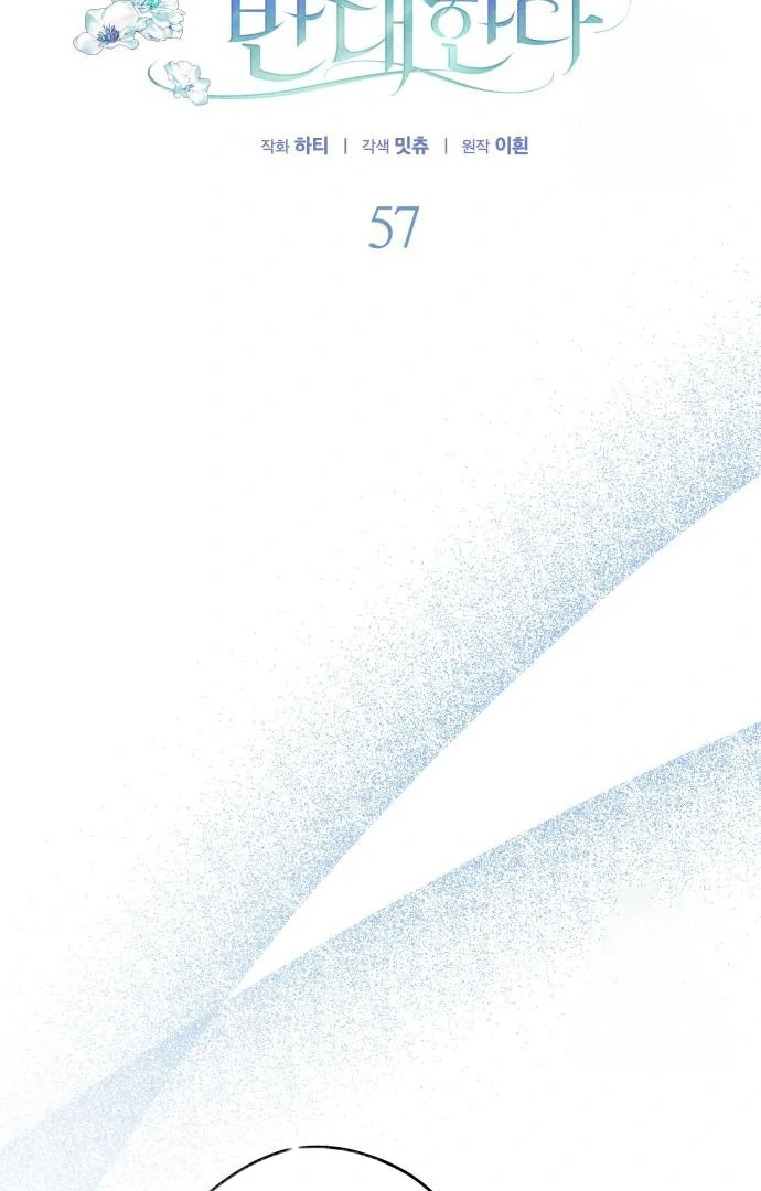 The Villainous Family is Against Independence Chapter 57 Gambar 34