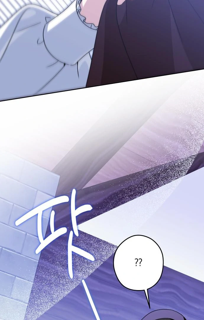 The Villainous Family is Against Independence Chapter 60 Gambar 59