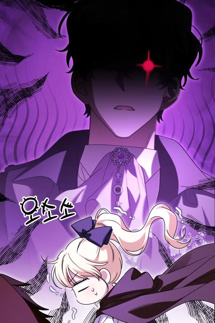 The Villainous Family is Against Independence Chapter 61 Gambar 102