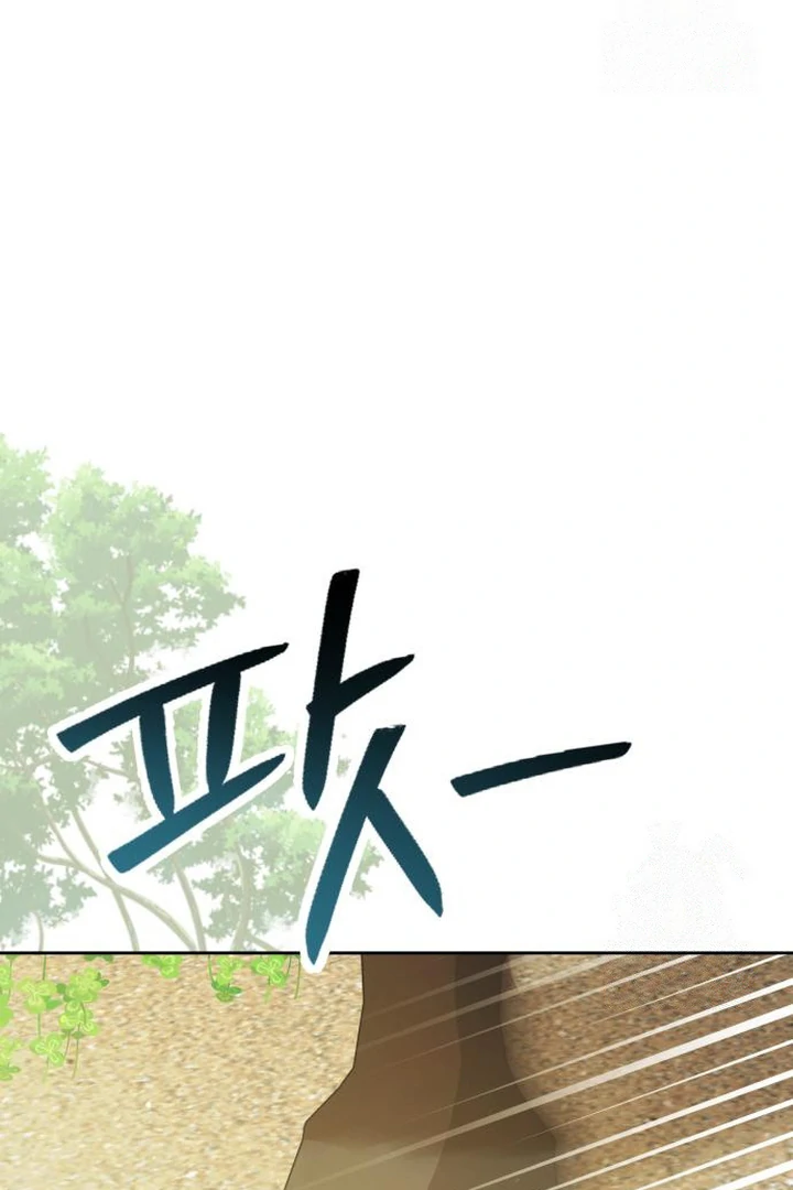 The Villainous Family is Against Independence Chapter 61 Gambar 96