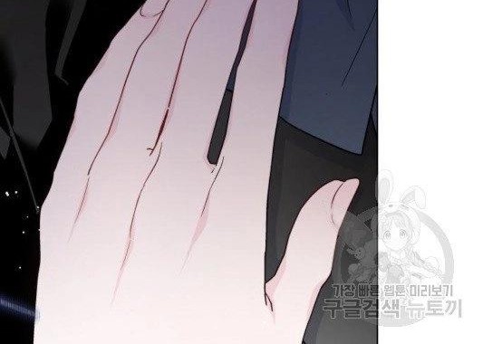 The Way That Knight Lives As a Lady Chapter 56 Gambar 22