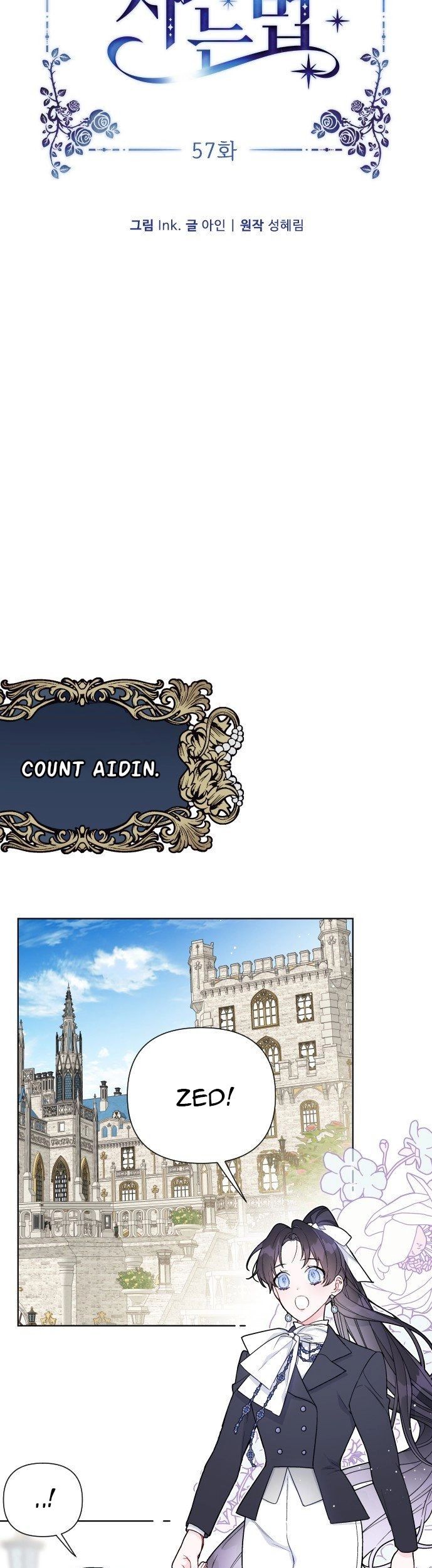 The Way That Knight Lives As a Lady Chapter 57 Gambar 15
