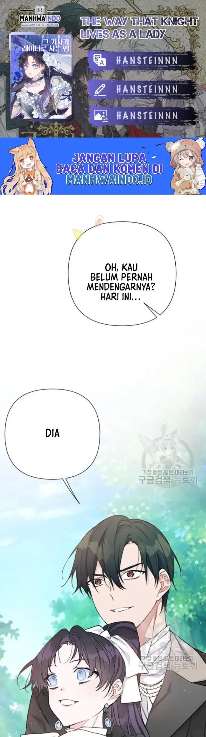 Baca Komik The Way That Knight Lives As a Lady Chapter 61 Gambar 1