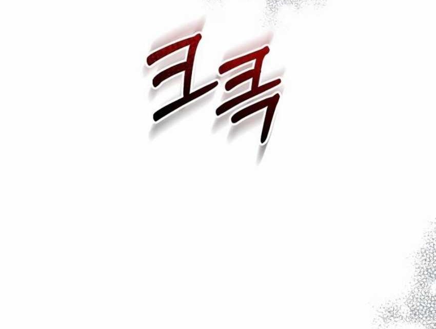 The Wicked Prosecutor Has Changed Chapter 1 Gambar 21