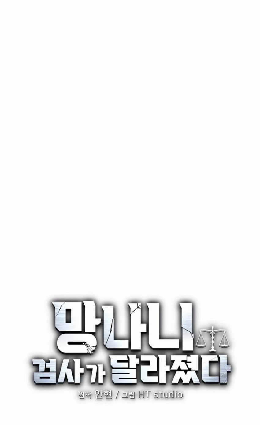 The Wicked Prosecutor Has Changed Chapter 1 Gambar 123