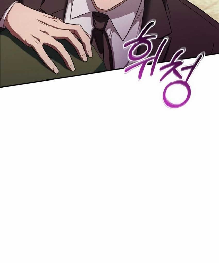 The Wicked Prosecutor Has Changed Chapter 11 Gambar 75