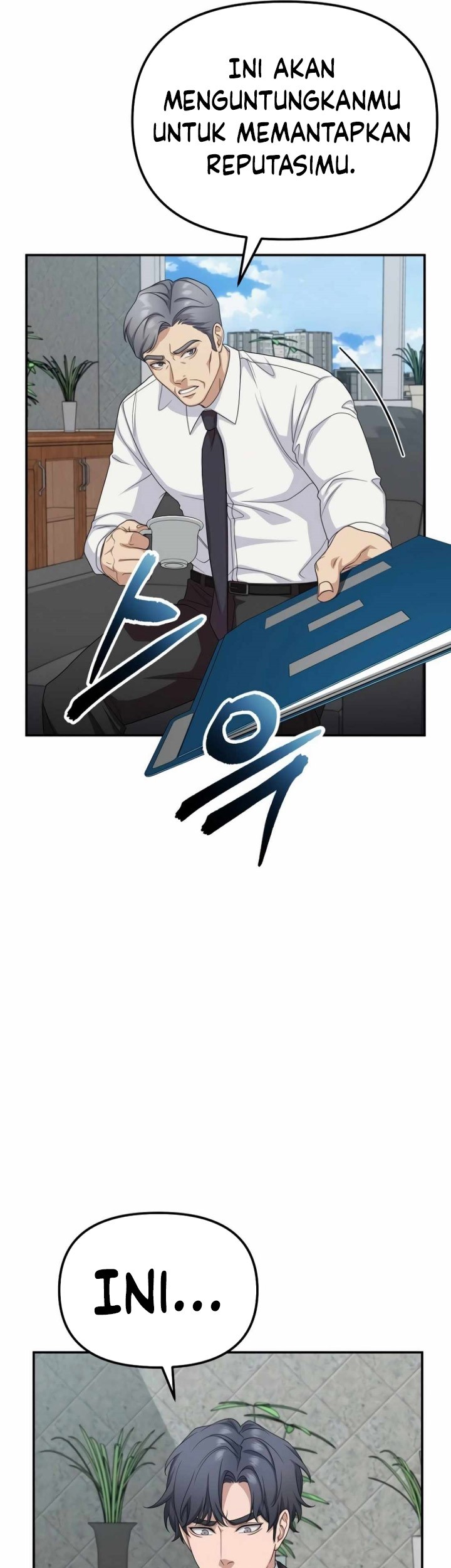 The Wicked Prosecutor Has Changed Chapter 15 Gambar 20