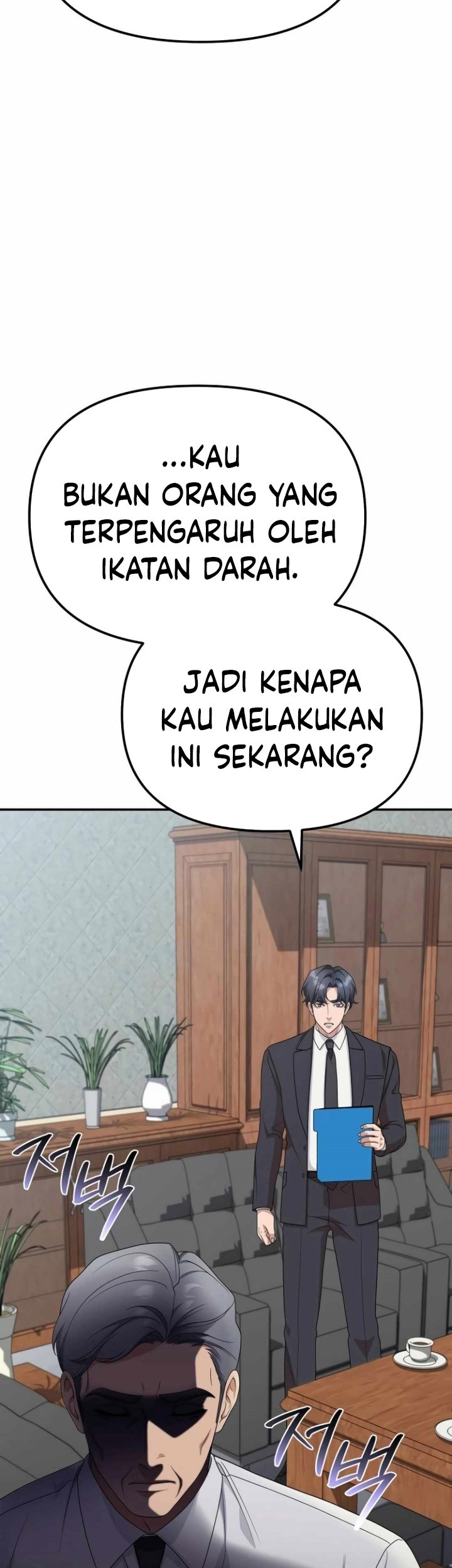The Wicked Prosecutor Has Changed Chapter 15 Gambar 26