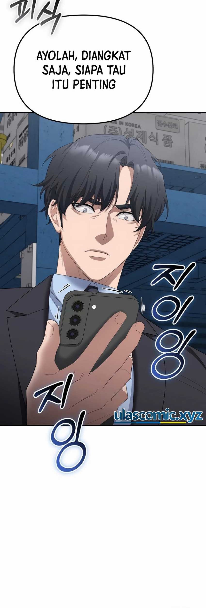 The Wicked Prosecutor Has Changed Chapter 17 Gambar 73