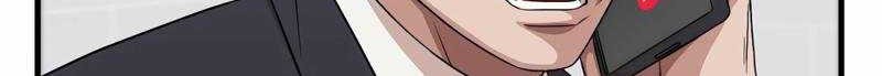 The Wicked Prosecutor Has Changed Chapter 2 Gambar 12