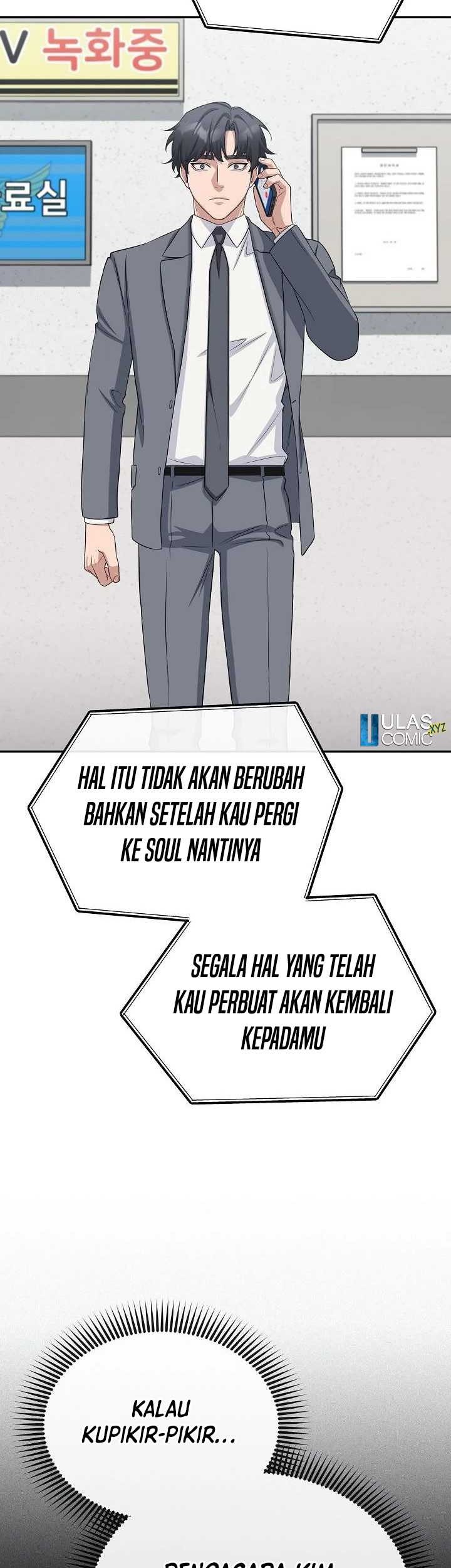 The Wicked Prosecutor Has Changed Chapter 24 Gambar 24