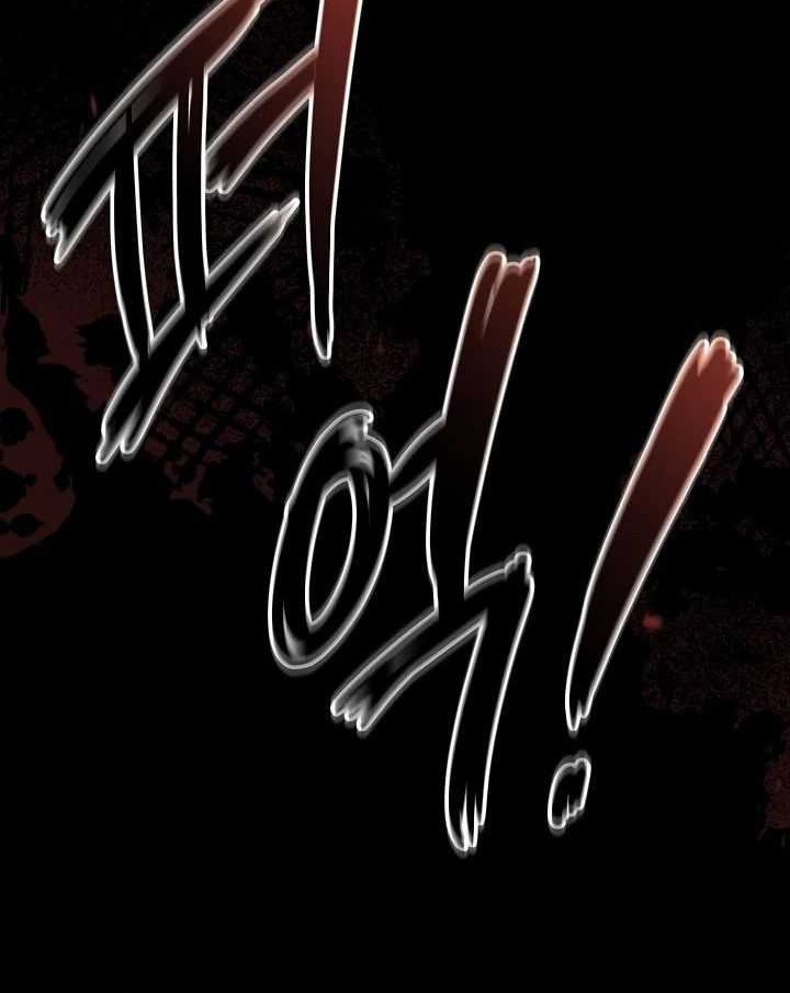 The Wicked Prosecutor Has Changed Chapter 27 Gambar 12