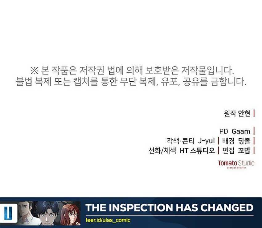 The Wicked Prosecutor Has Changed Chapter 30 Gambar 77