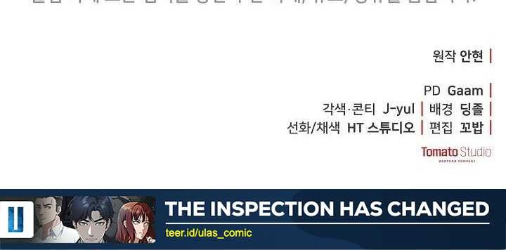 The Wicked Prosecutor Has Changed Chapter 31 Gambar 63