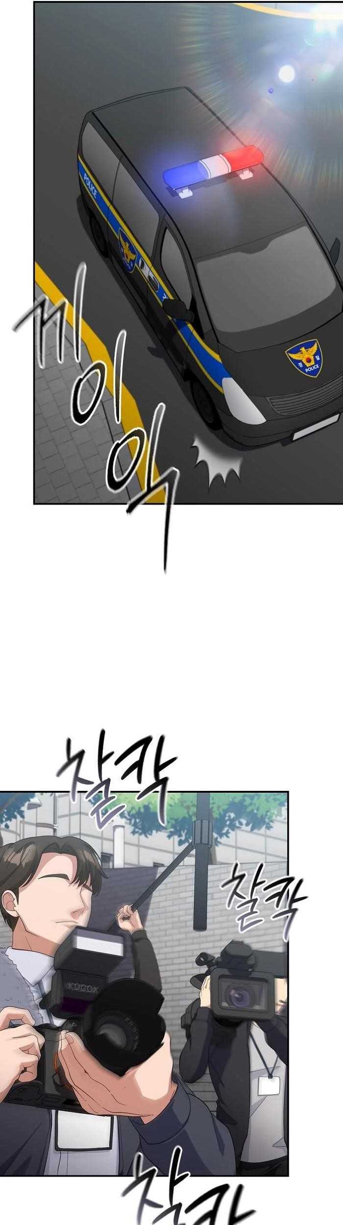 The Wicked Prosecutor Has Changed Chapter 33 Gambar 52