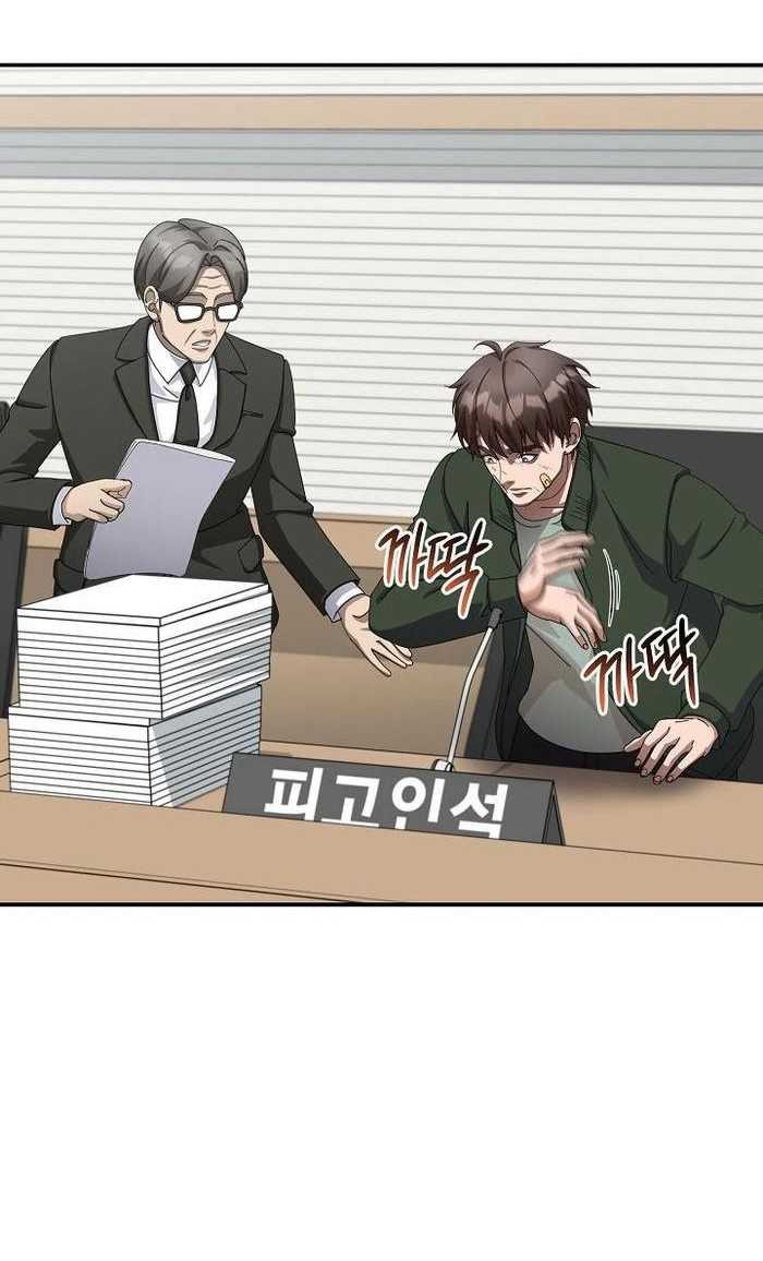 The Wicked Prosecutor Has Changed Chapter 33 Gambar 61