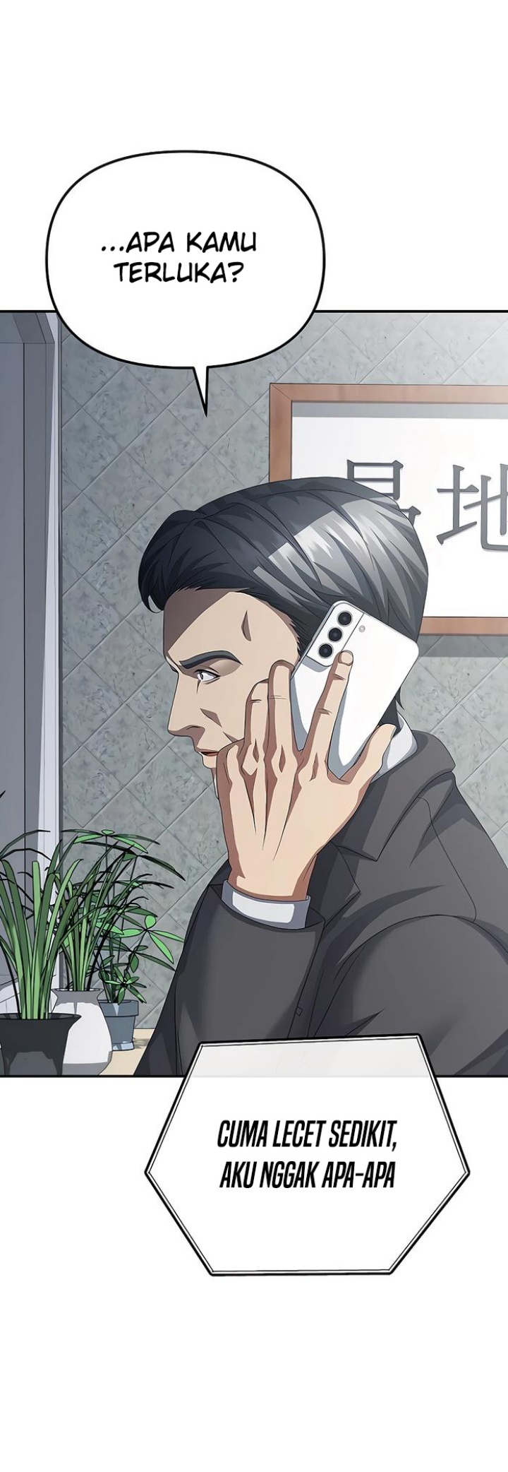 The Wicked Prosecutor Has Changed Chapter 44 Gambar 69