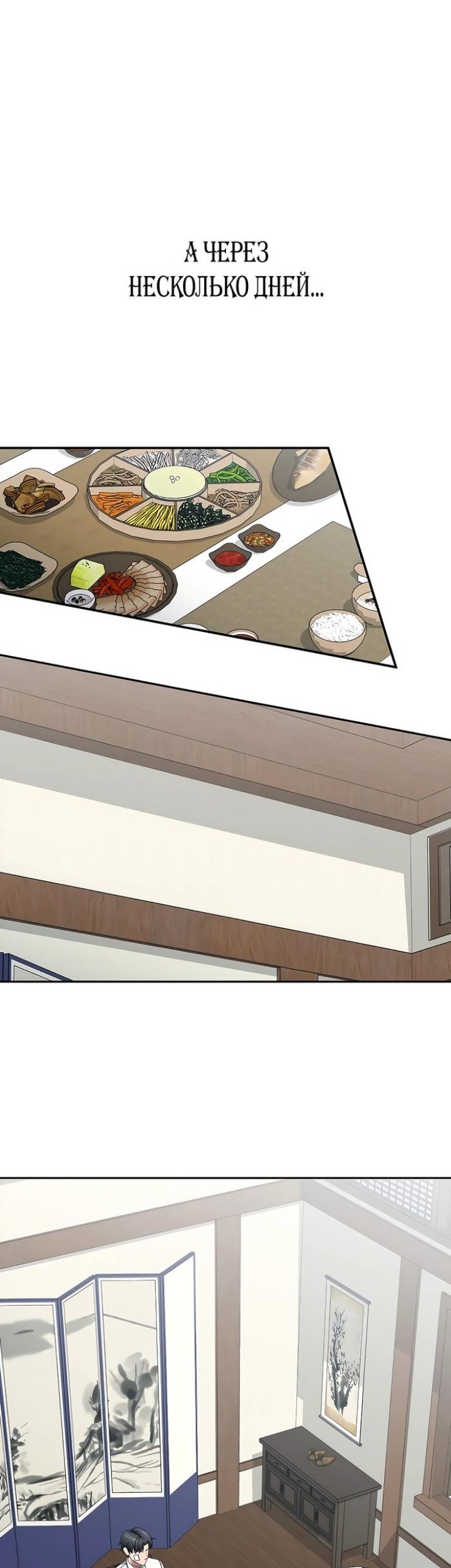 The Wicked Prosecutor Has Changed Chapter 44 Gambar 76