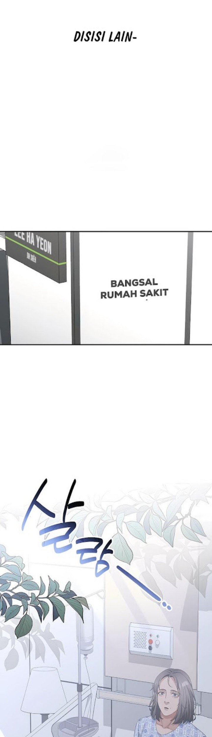 The Wicked Prosecutor Has Changed Chapter 44 Gambar 12