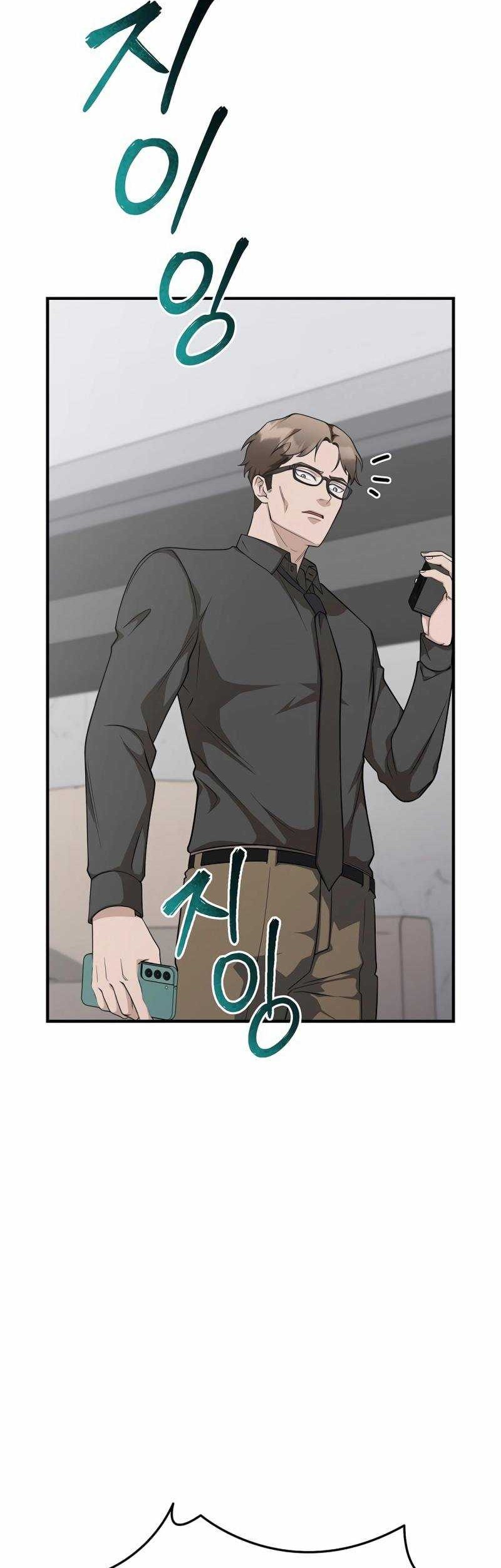 The Wicked Prosecutor Has Changed Chapter 5 Gambar 35