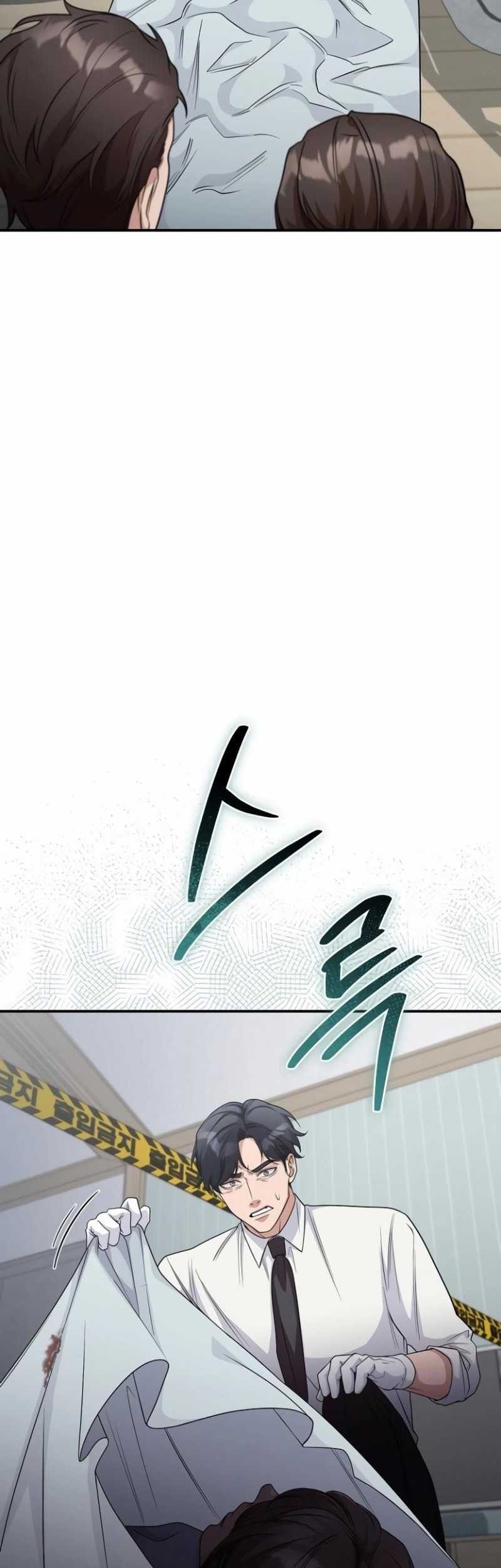 The Wicked Prosecutor Has Changed Chapter 8 Gambar 103