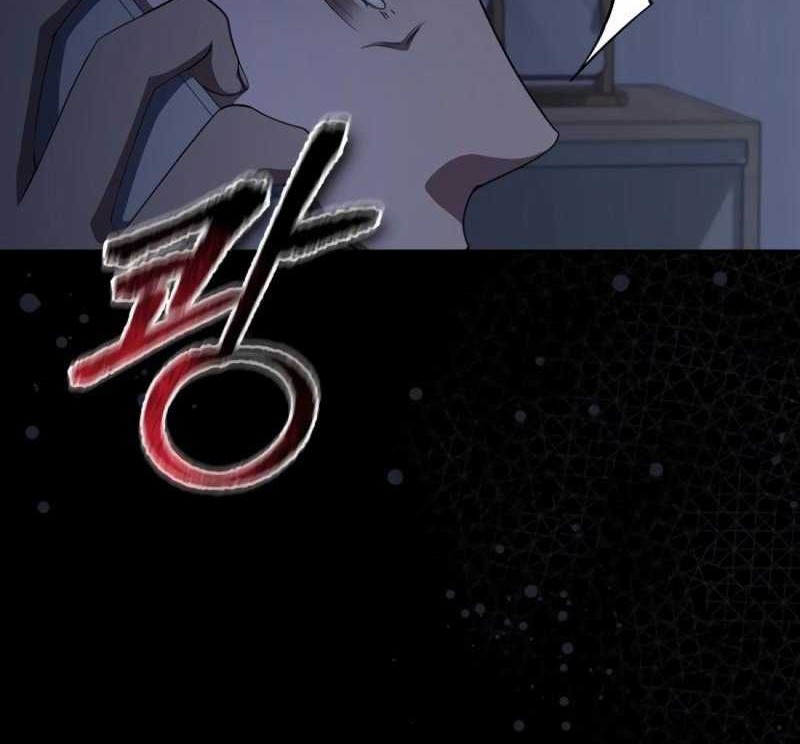The Wicked Prosecutor Has Changed Chapter 8 Gambar 8