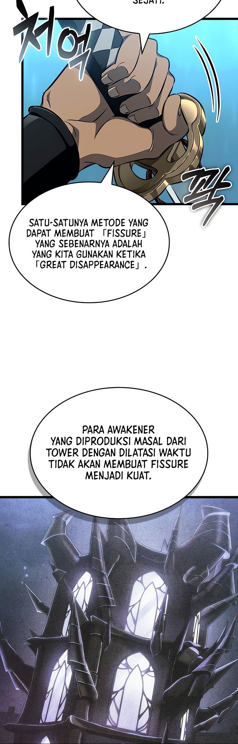 The World After the Fall Chapter 196 Gambar 22