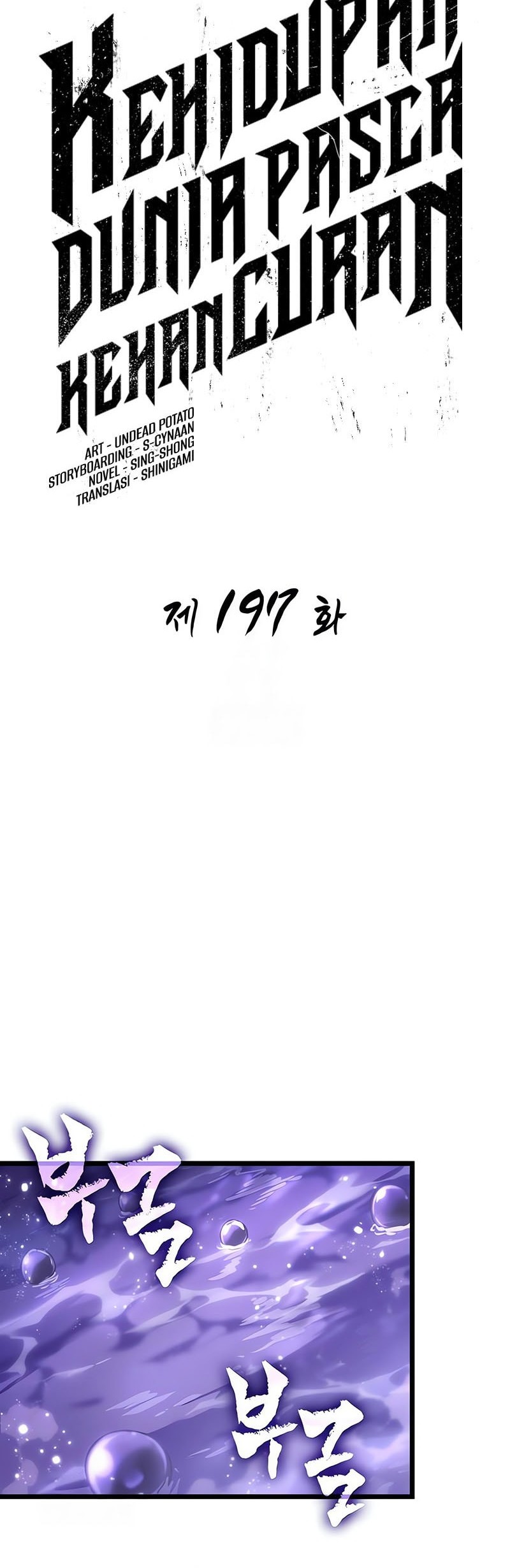 The World After the Fall Chapter 197 Gambar 9