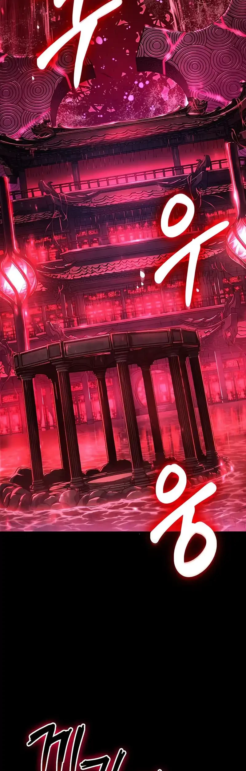 The World After the Fall Chapter 199 Gambar 46