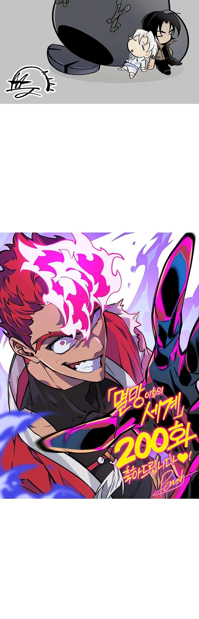 The World After the Fall Chapter 200 Gambar 59