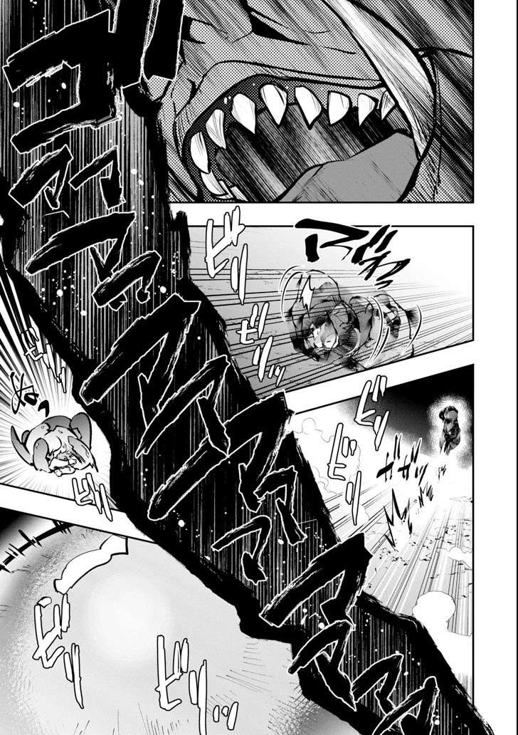 The World Is Full of Monsters Now, Therefore I Want to Live As I Wish Chapter 10 Gambar 24