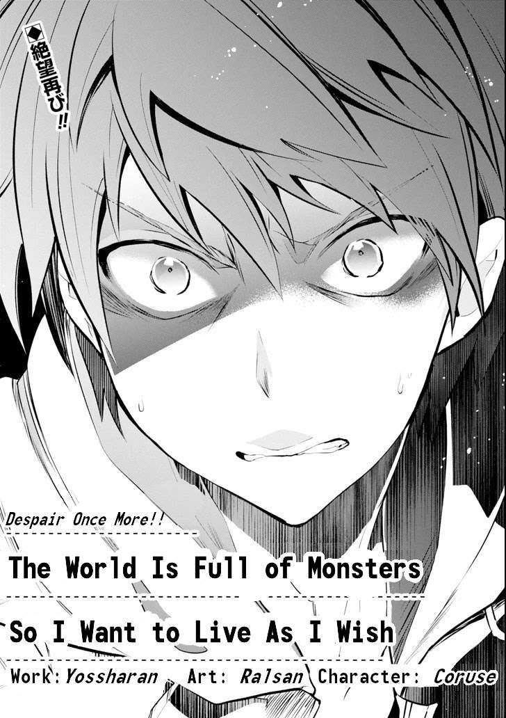 The World Is Full of Monsters Now, Therefore I Want to Live As I Wish Chapter 10 Gambar 3