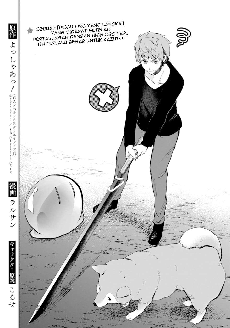 The World Is Full of Monsters Now, Therefore I Want to Live As I Wish Chapter 12 Gambar 3