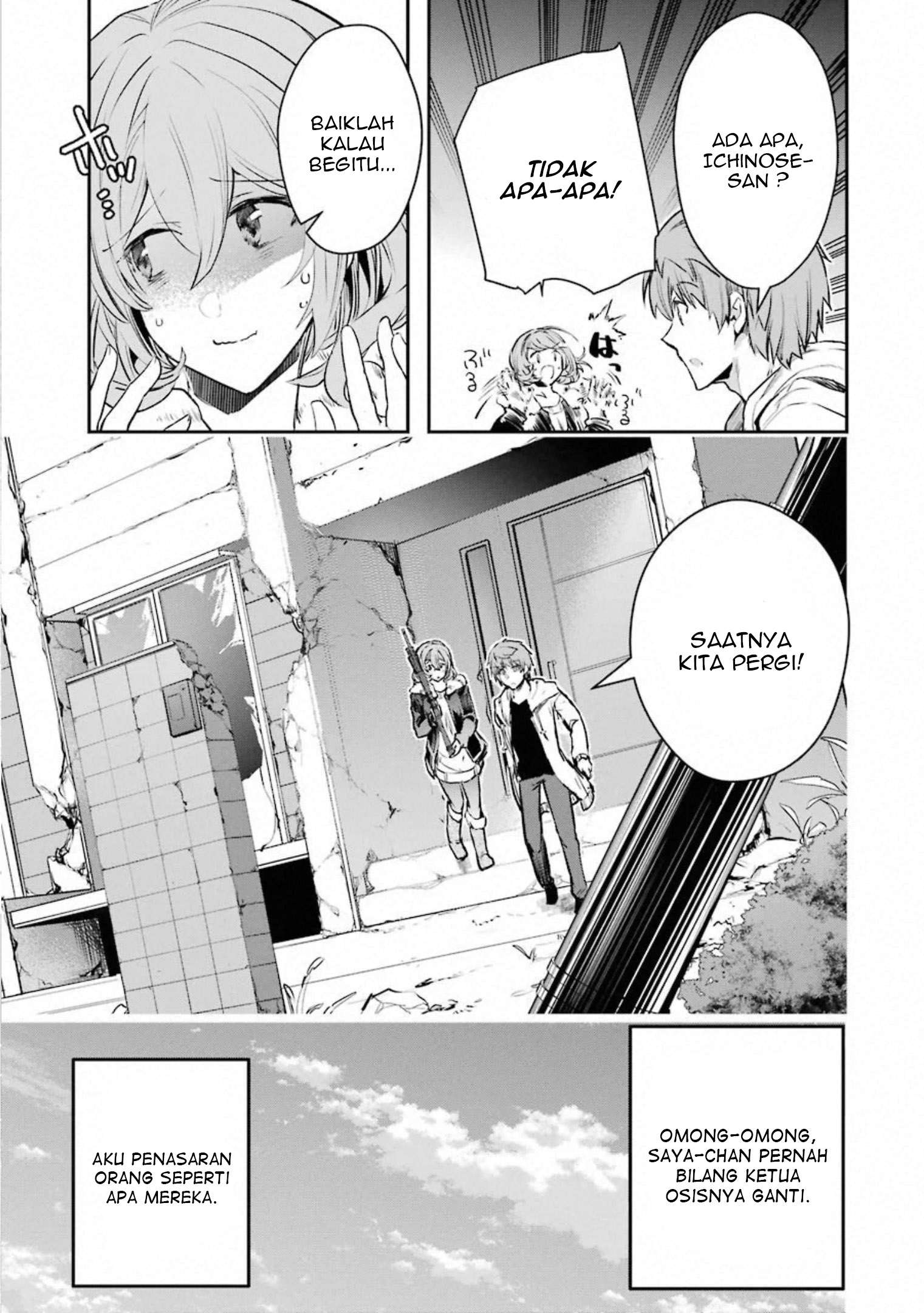 The World Is Full of Monsters Now, Therefore I Want to Live As I Wish Chapter 16 Gambar 32