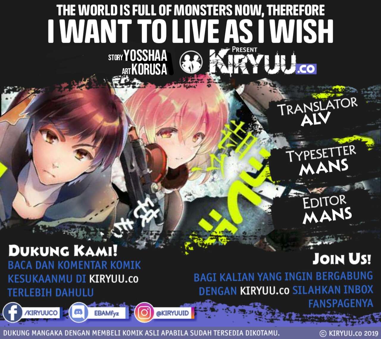 The World Is Full of Monsters Now, Therefore I Want to Live As I Wish Chapter 17 Gambar 3