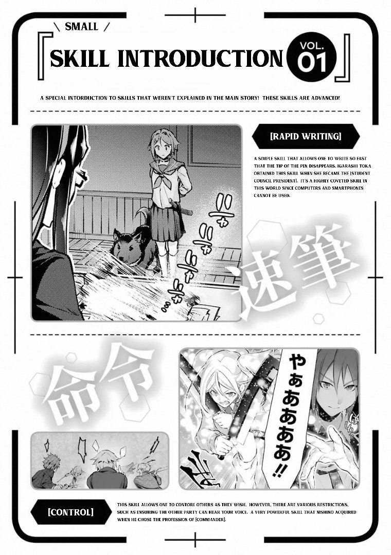 The World Is Full of Monsters Now, Therefore I Want to Live As I Wish Chapter 19.2 Gambar 23