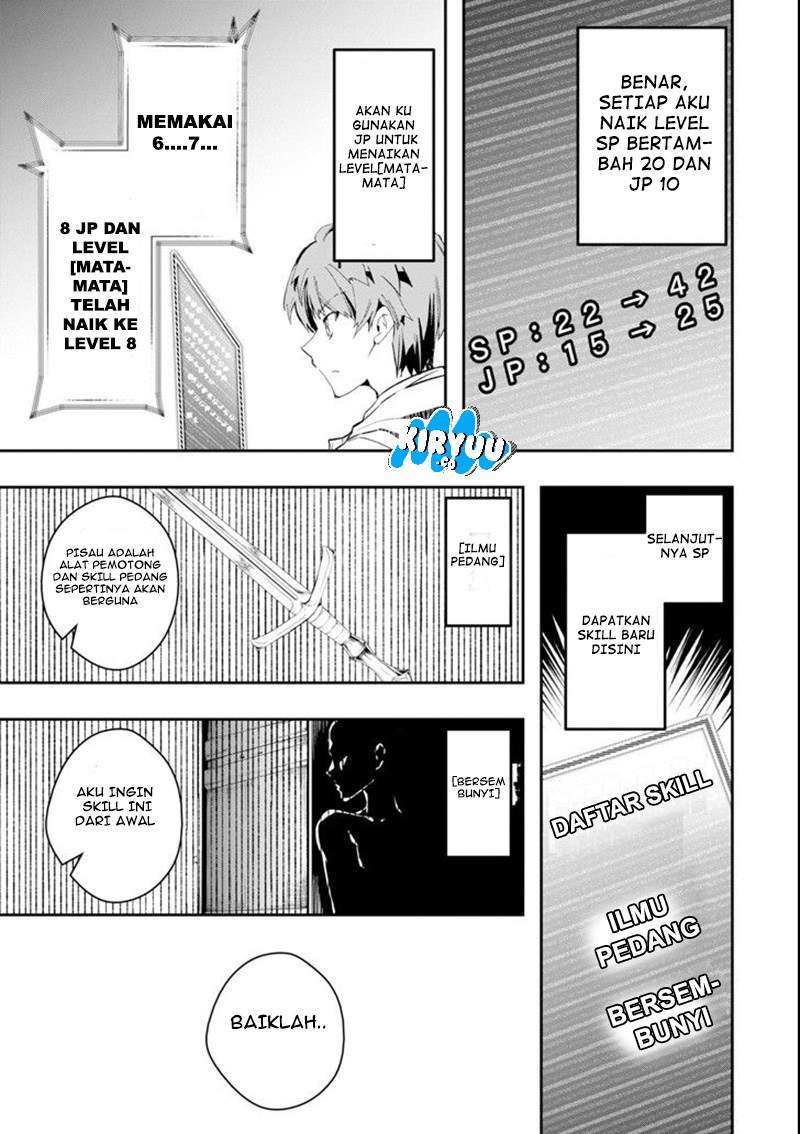 The World Is Full of Monsters Now, Therefore I Want to Live As I Wish Chapter 2 Gambar 15