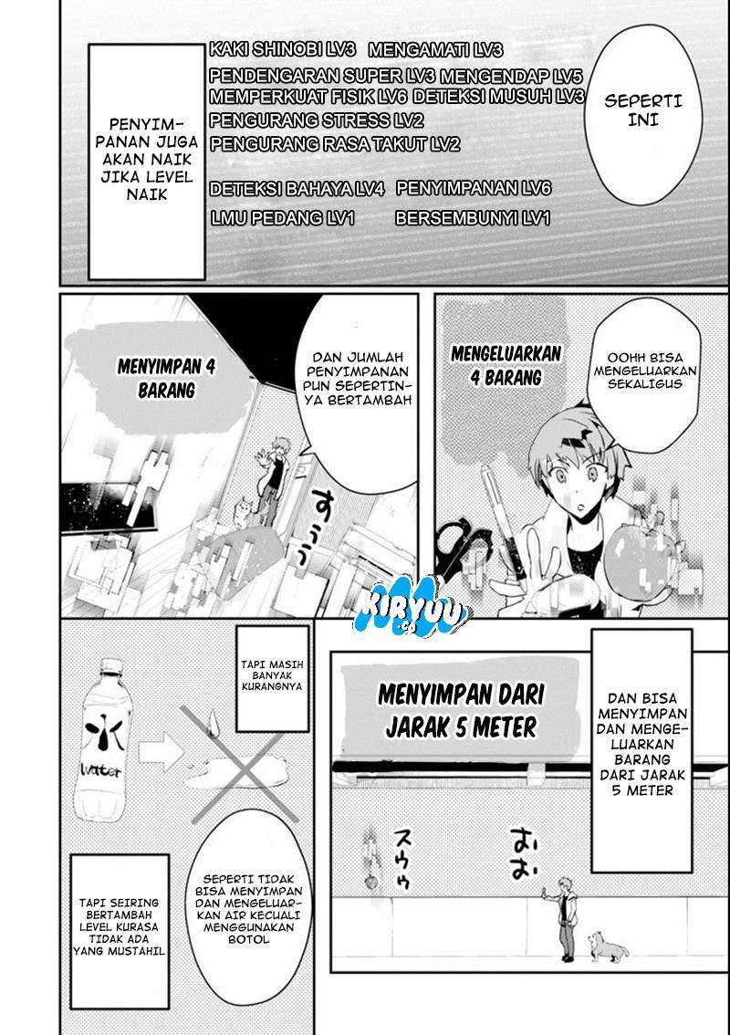 The World Is Full of Monsters Now, Therefore I Want to Live As I Wish Chapter 2 Gambar 16