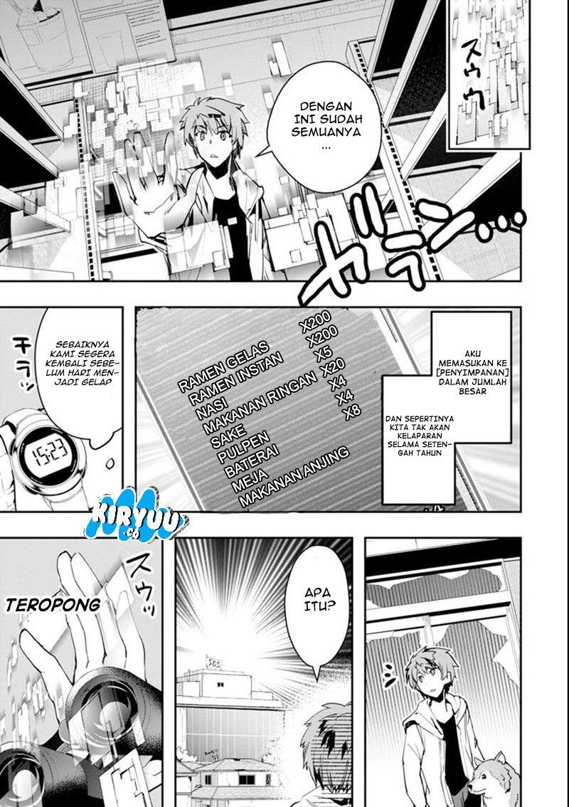 The World Is Full of Monsters Now, Therefore I Want to Live As I Wish Chapter 2 Gambar 31