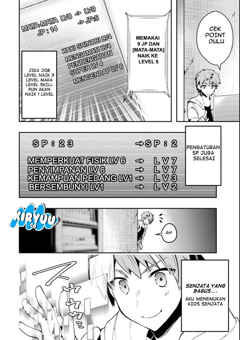 The World Is Full of Monsters Now, Therefore I Want to Live As I Wish Chapter 2 Gambar 34