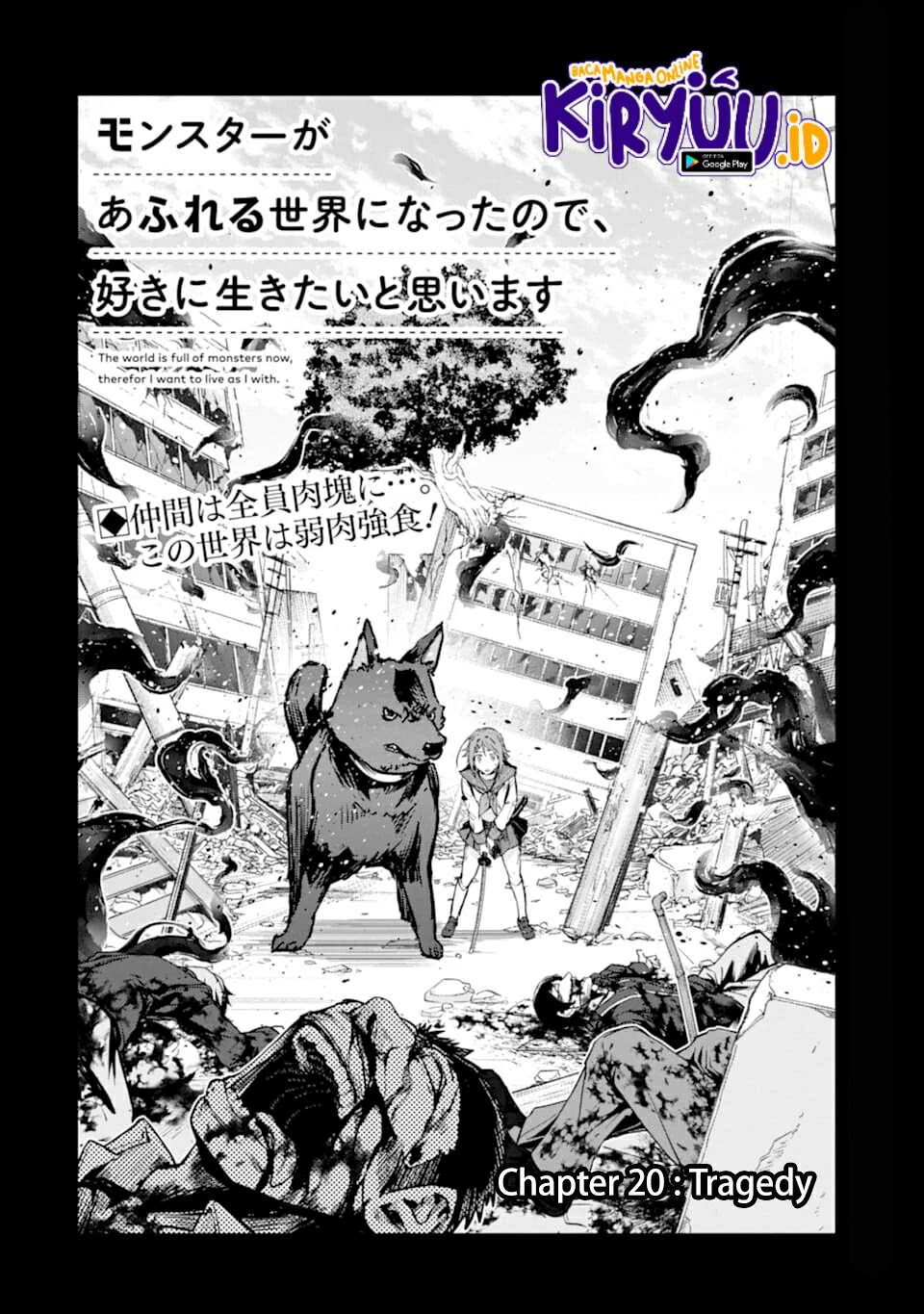 The World Is Full of Monsters Now, Therefore I Want to Live As I Wish Chapter 20 Gambar 5