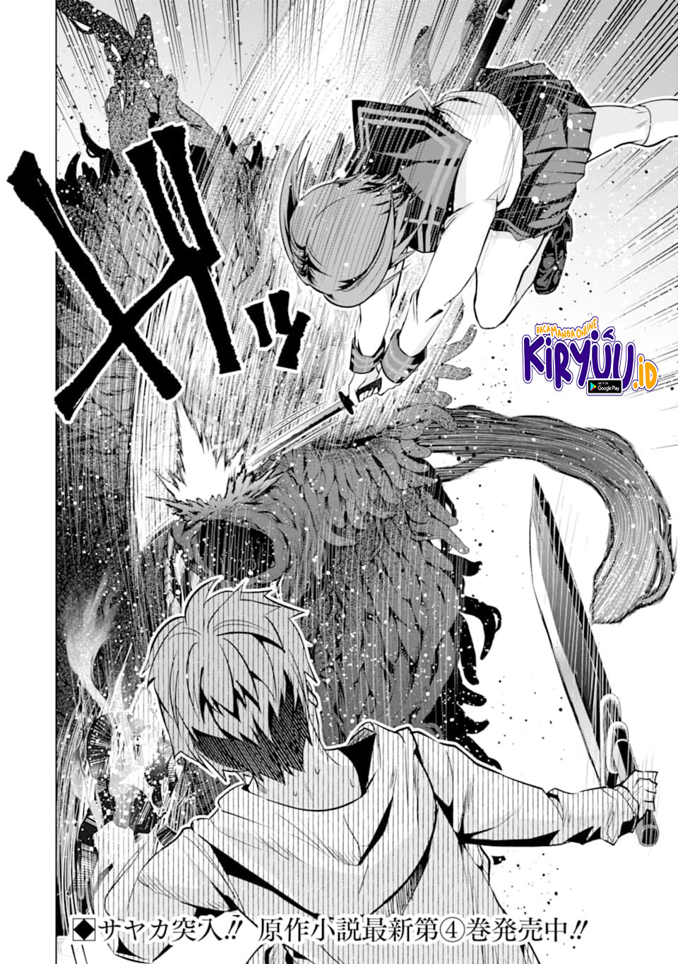 The World Is Full of Monsters Now, Therefore I Want to Live As I Wish Chapter 22 Gambar 36