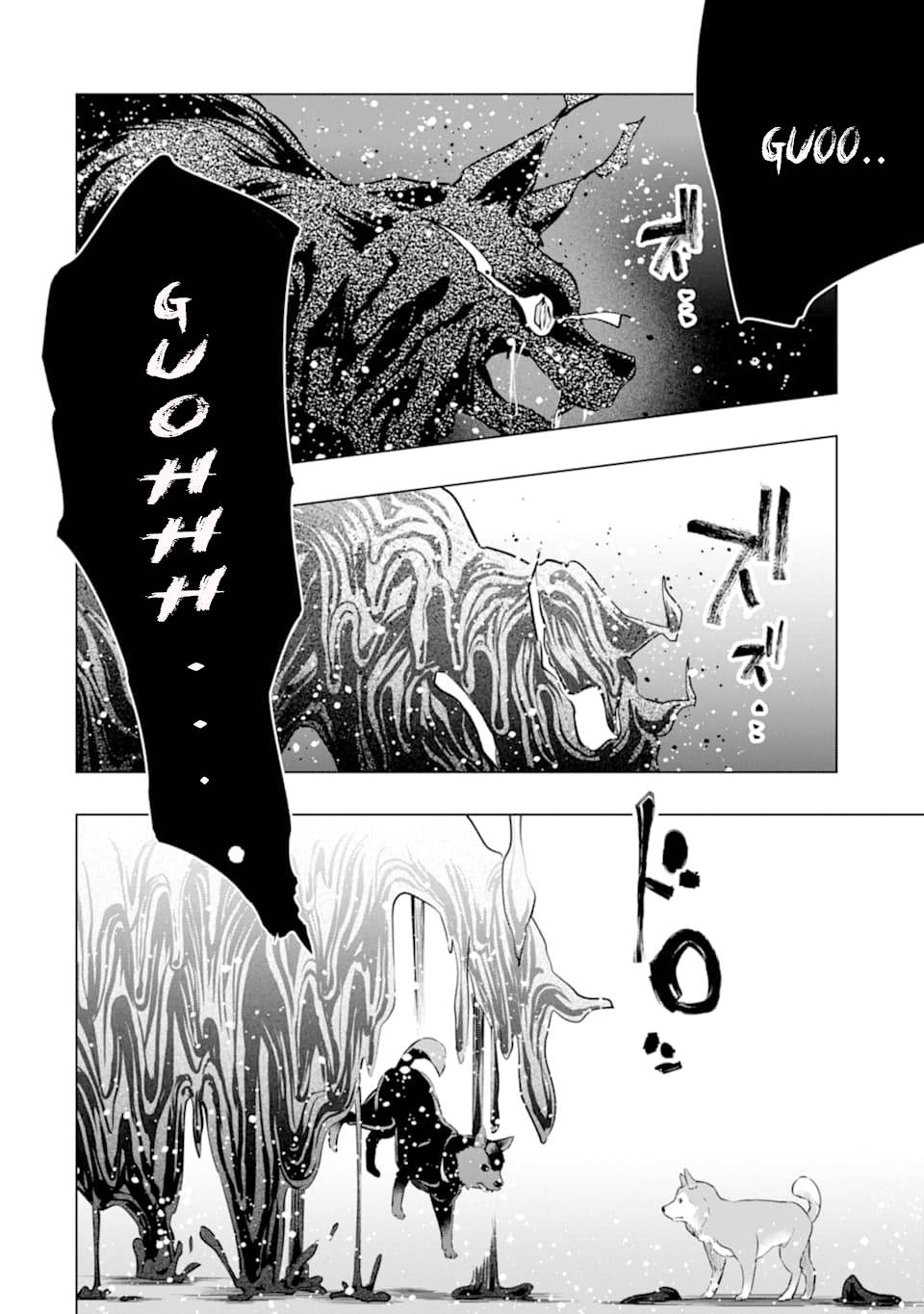 The World Is Full of Monsters Now, Therefore I Want to Live As I Wish Chapter 24 Gambar 14